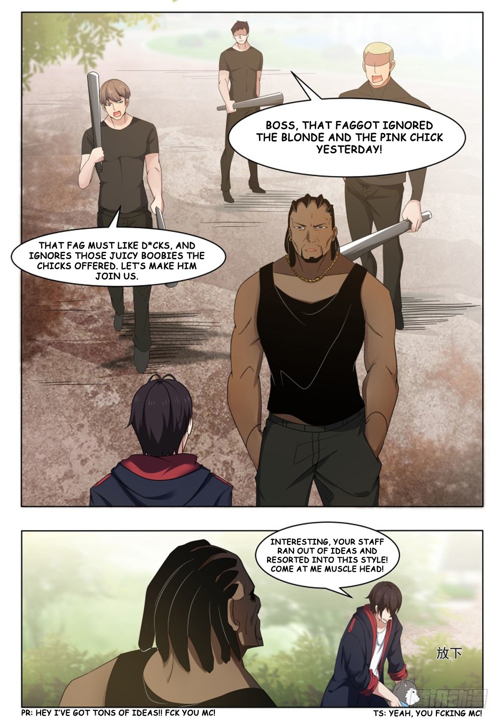 The Strongest God King Chapter 18 page 18 - Chapter 18