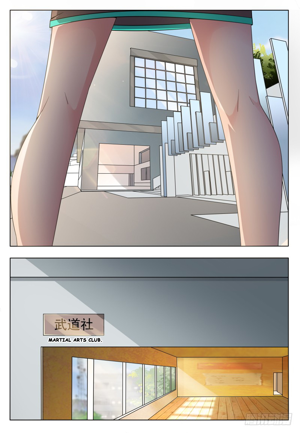 The Strongest God King Chapter 18 page 2 - Chapter 18