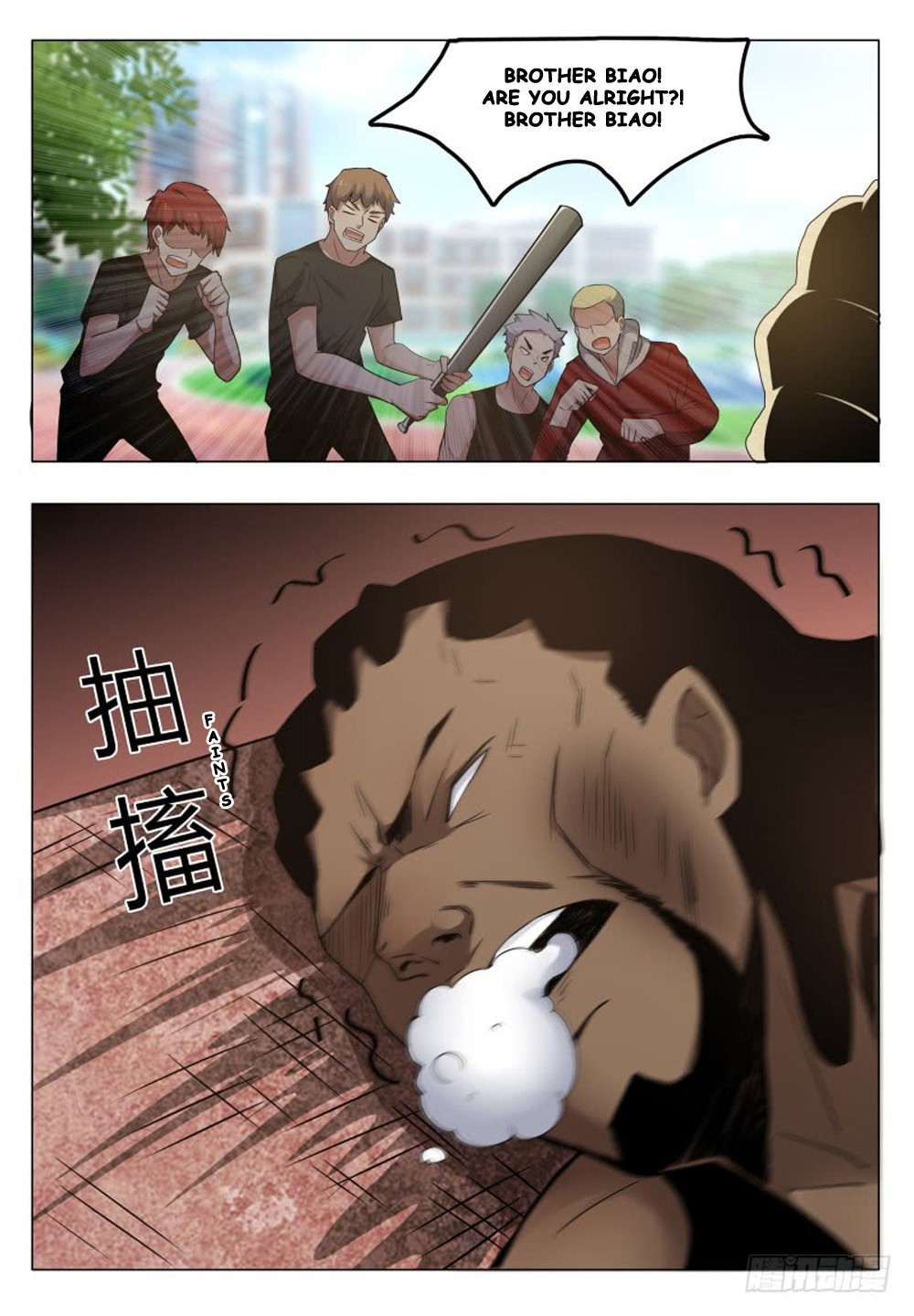 The Strongest God King Chapter 19 page 11 - Chapter 19