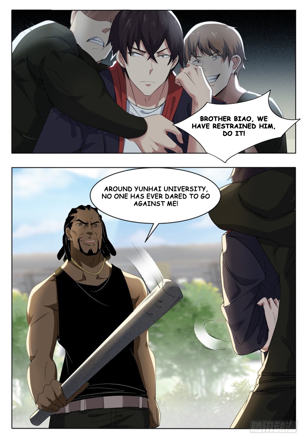 The Strongest God King Chapter 19 page 2 - Chapter 19