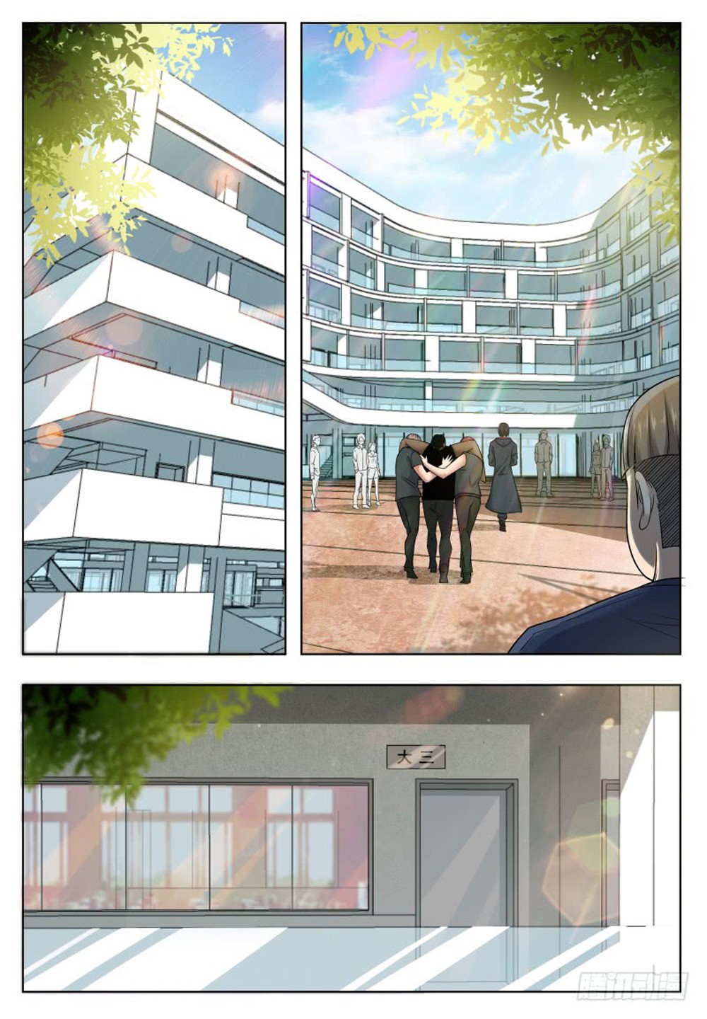 The Strongest God King Chapter 20 page 6 - Chapter 20