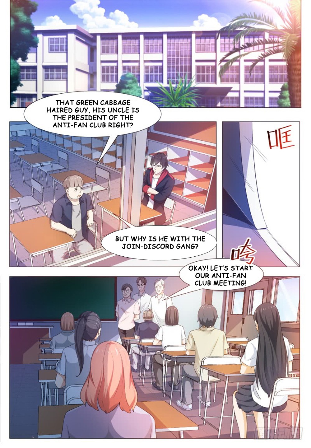 The Strongest God King Chapter 23 page 17 - Chapter 23