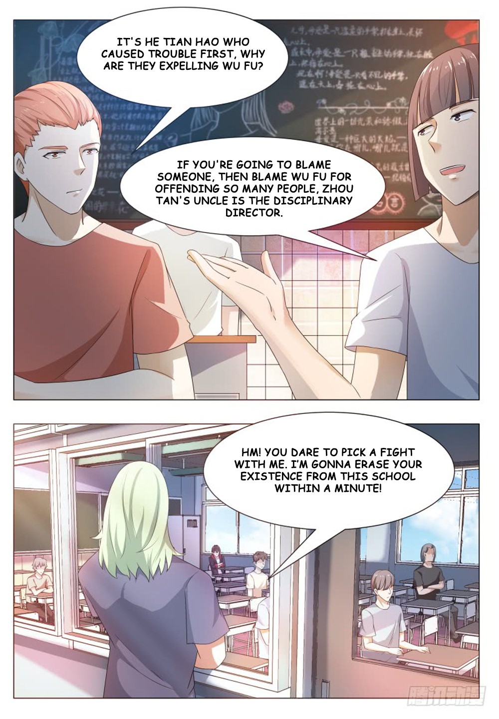 The Strongest God King Chapter 23 page 5 - Chapter 23