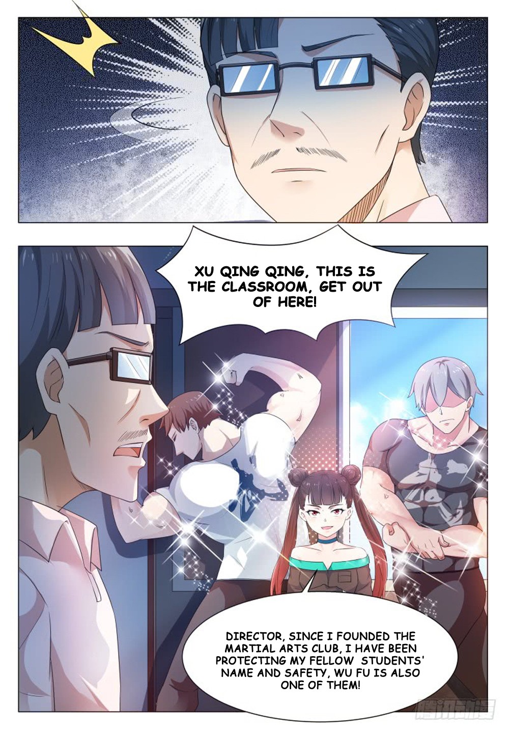 The Strongest God King Chapter 23 page 7 - Chapter 23