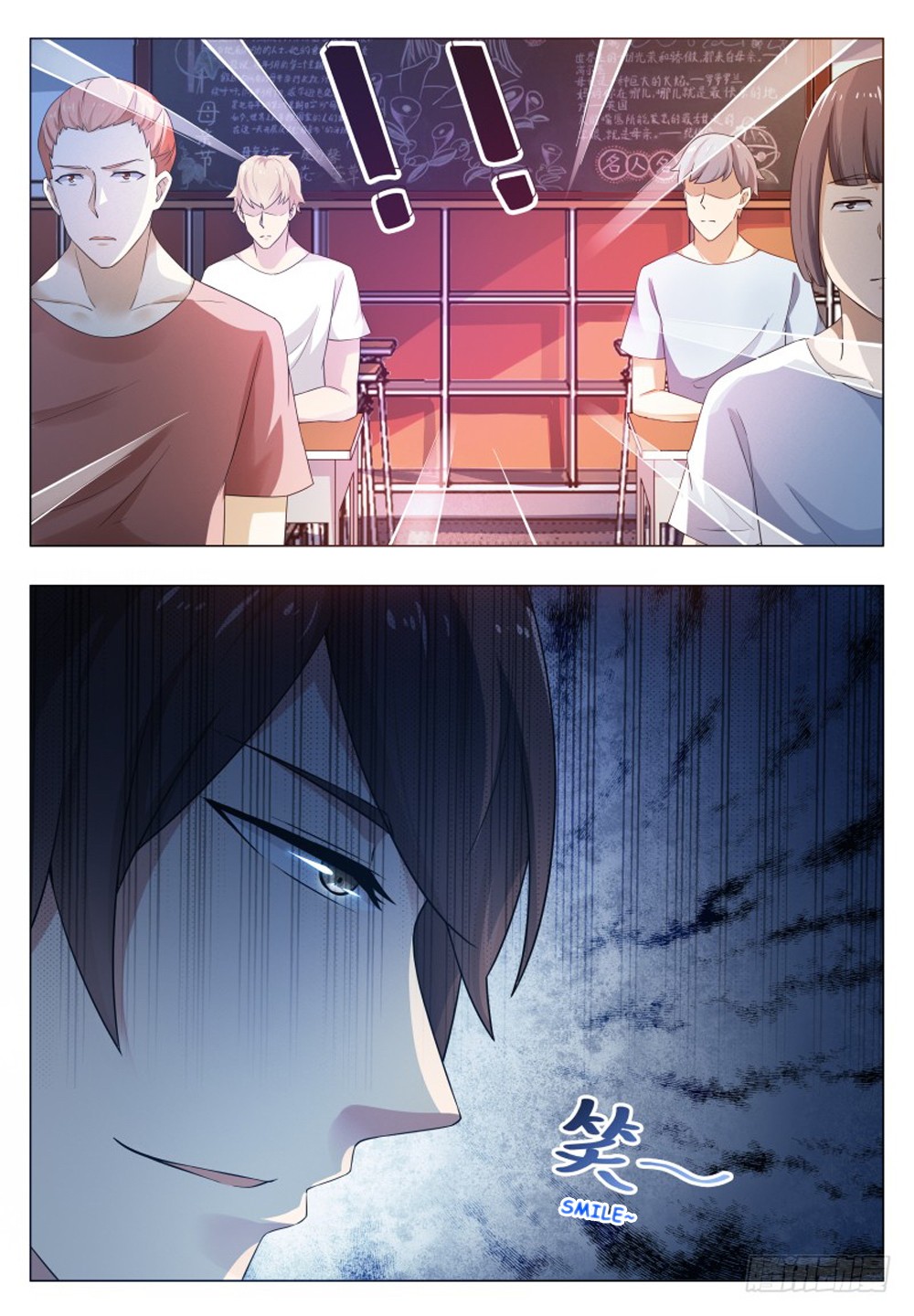 The Strongest God King Chapter 23 page 9 - Chapter 23