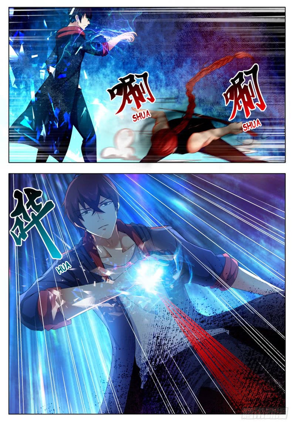 The Strongest God King Chapter 25 page 11 - Chapter 25