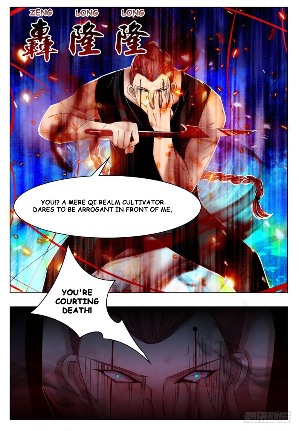 The Strongest God King Chapter 25 page 14 - Chapter 25