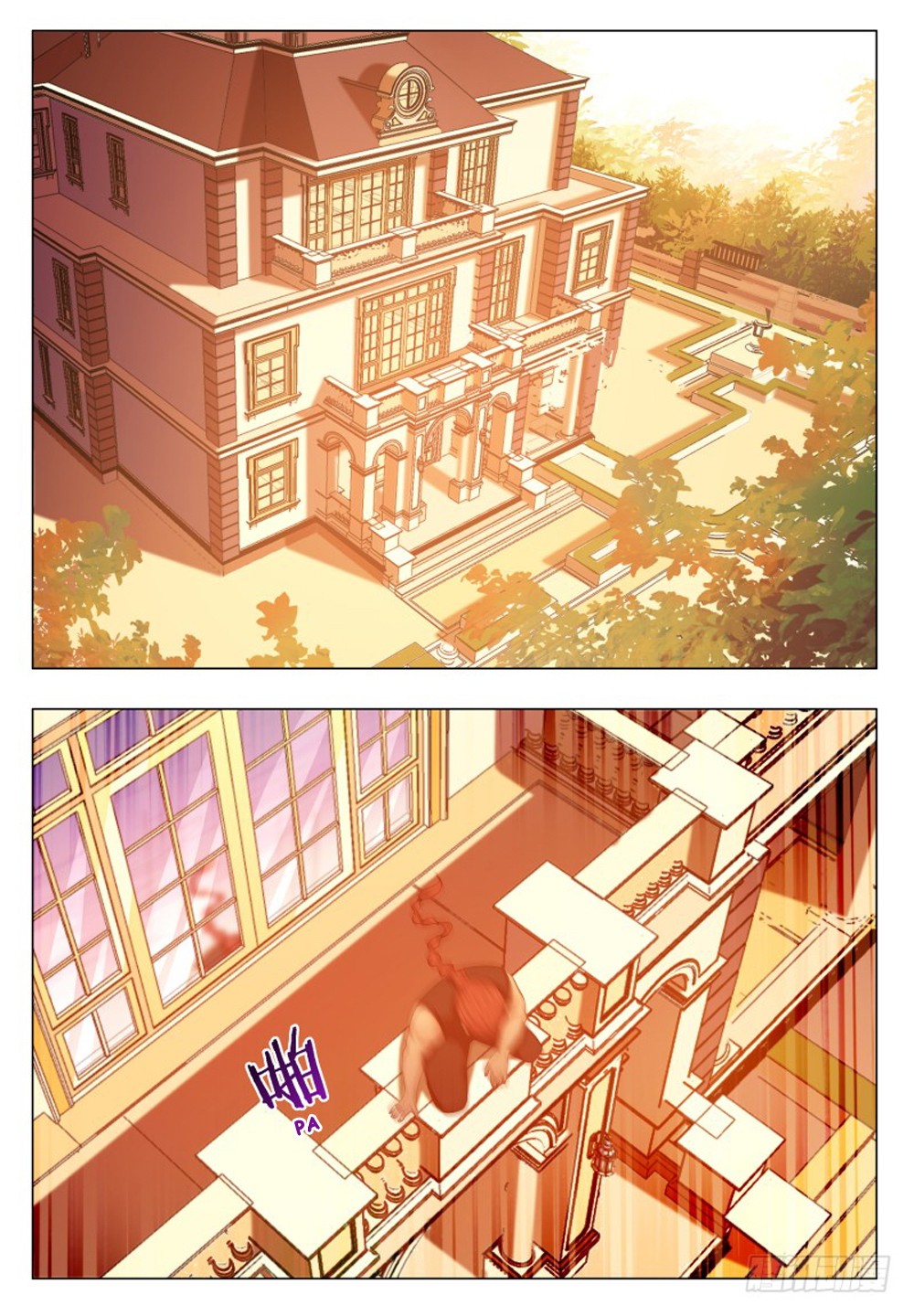 The Strongest God King Chapter 25 page 2 - Chapter 25