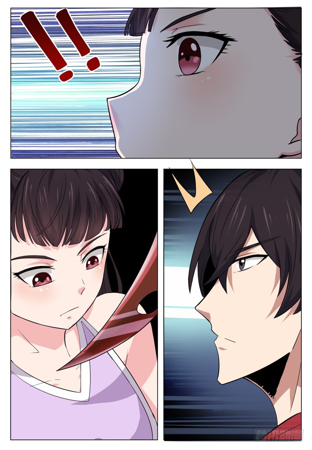 The Strongest God King Chapter 26 page 11 - Chapter 26