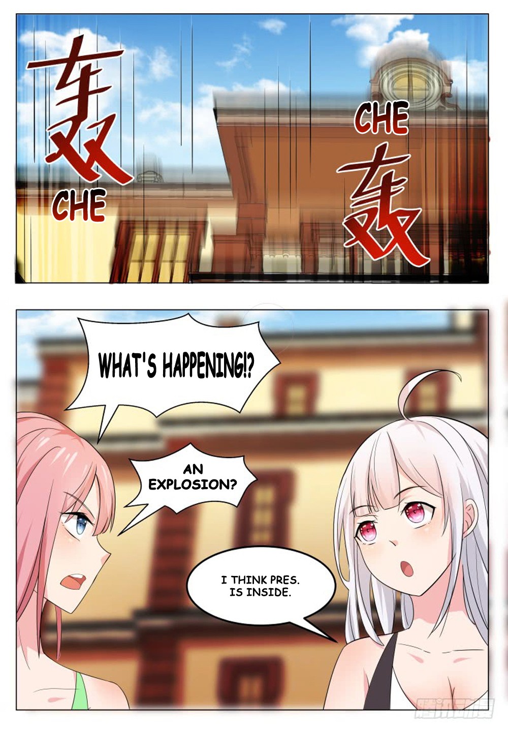 The Strongest God King Chapter 26 page 15 - Chapter 26