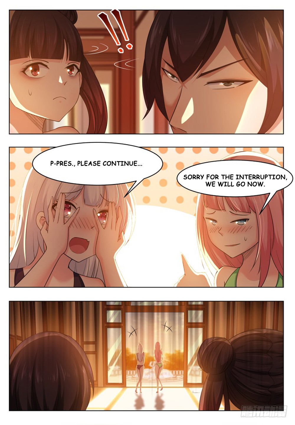 The Strongest God King Chapter 27 page 15 - Chapter 27