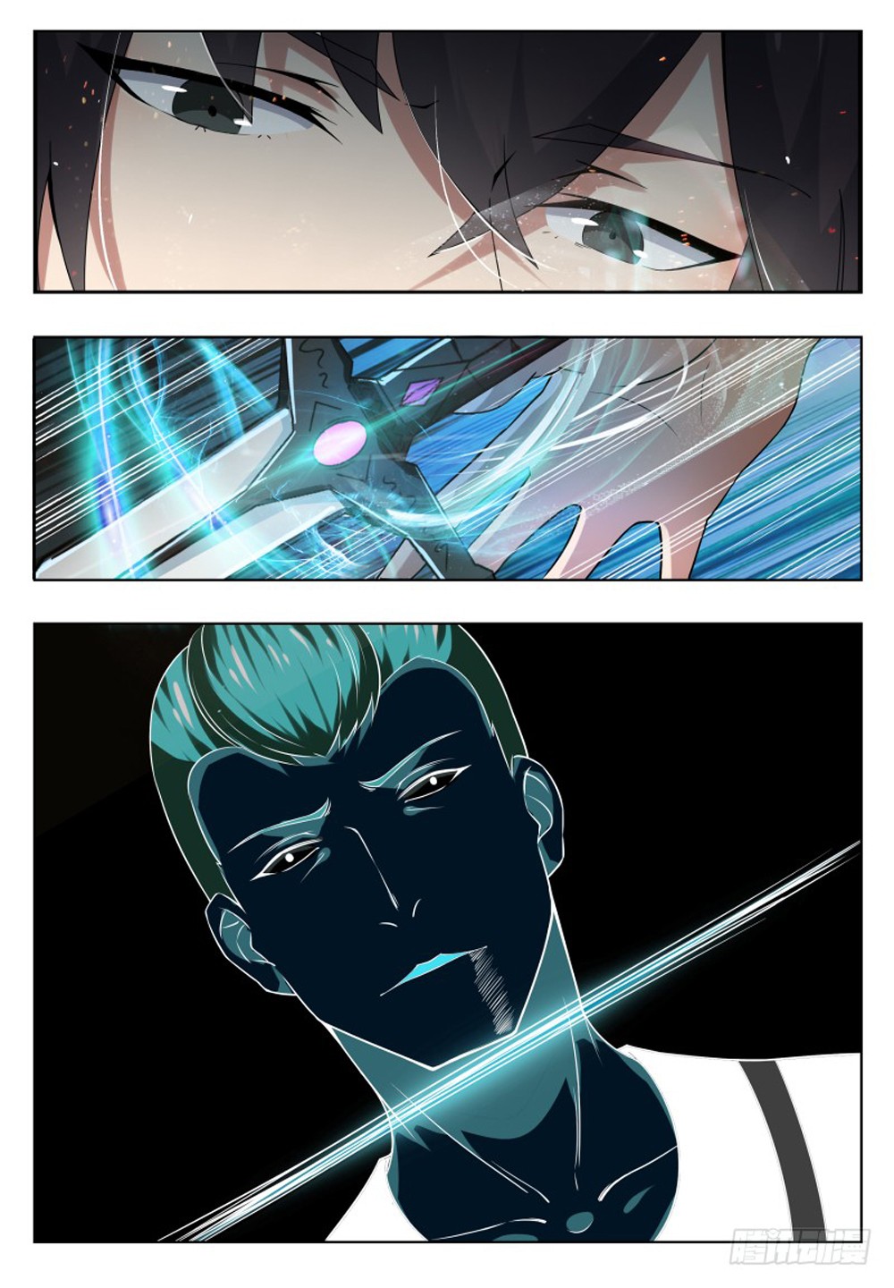 The Strongest God King Chapter 27 page 7 - Chapter 27