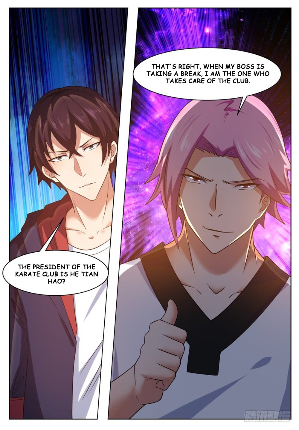 The Strongest God King Chapter 28 page 14 - Chapter 28