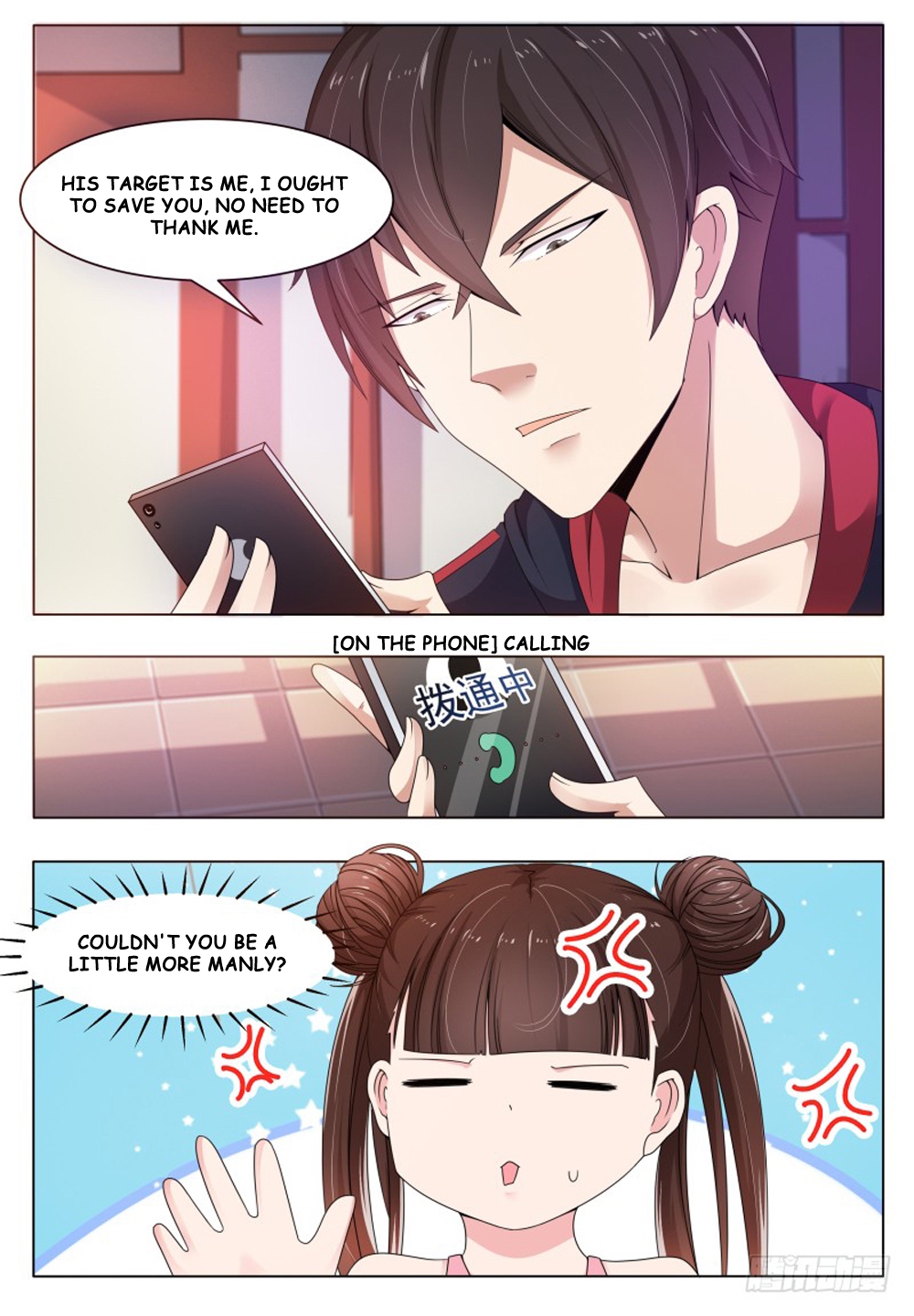 The Strongest God King Chapter 28 page 3 - Chapter 28