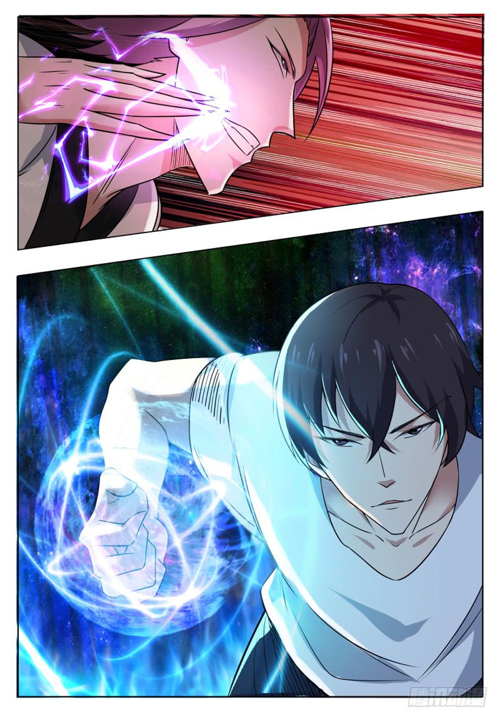 The Strongest God King Chapter 29 page 11 - Chapter 29