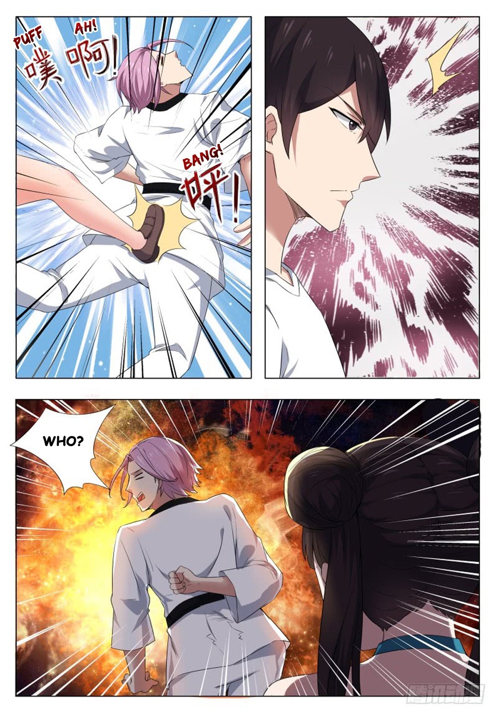 The Strongest God King Chapter 29 page 14 - Chapter 29