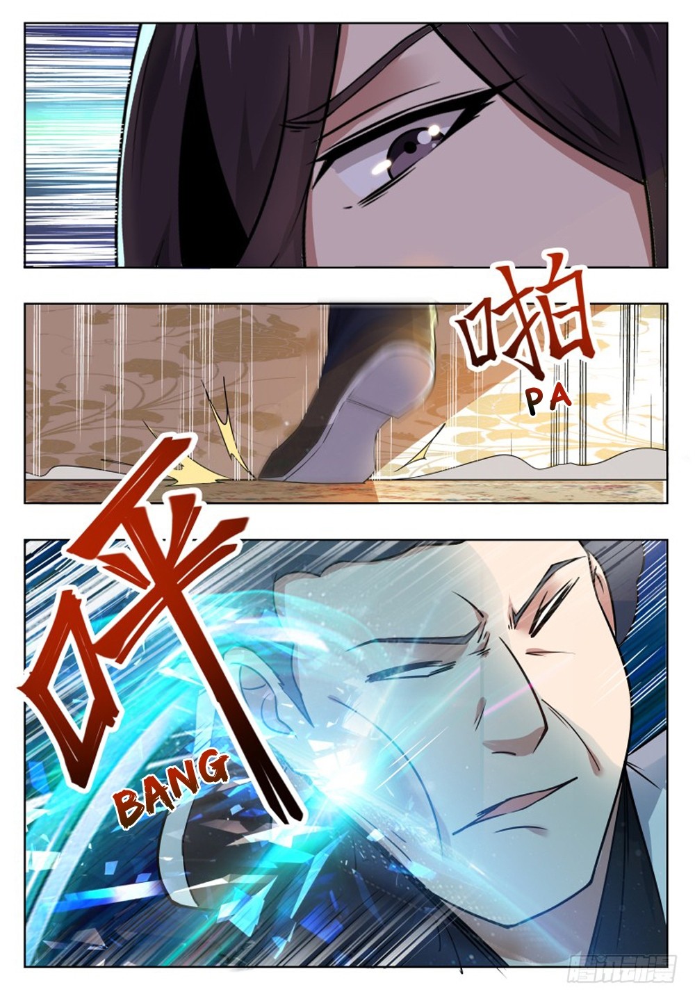 The Strongest God King Chapter 29 page 6 - Chapter 29