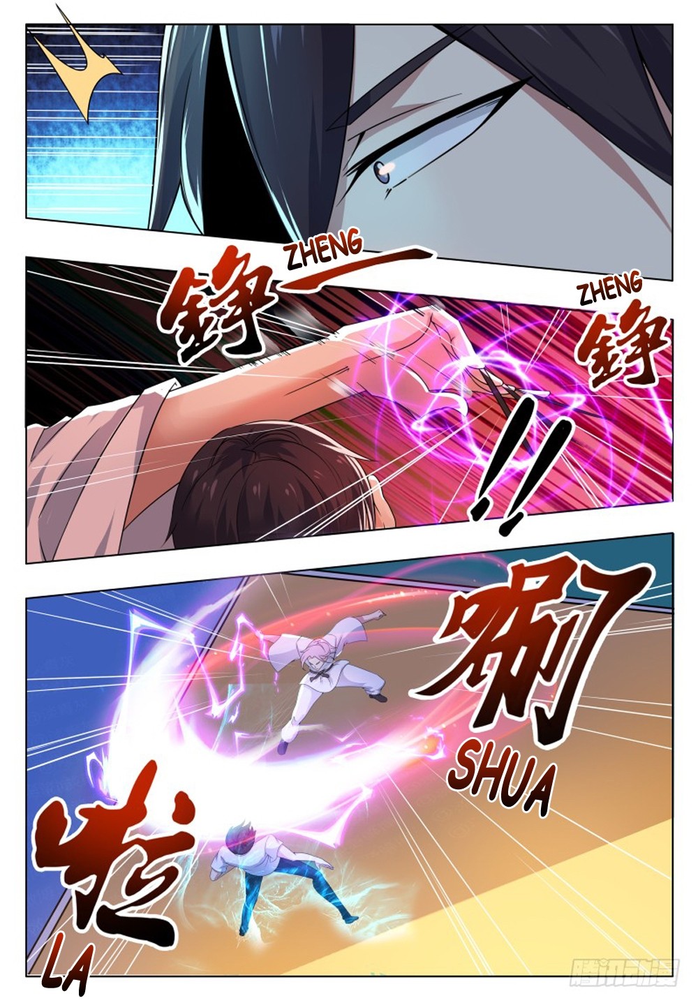 The Strongest God King Chapter 30 page 17 - Chapter 30