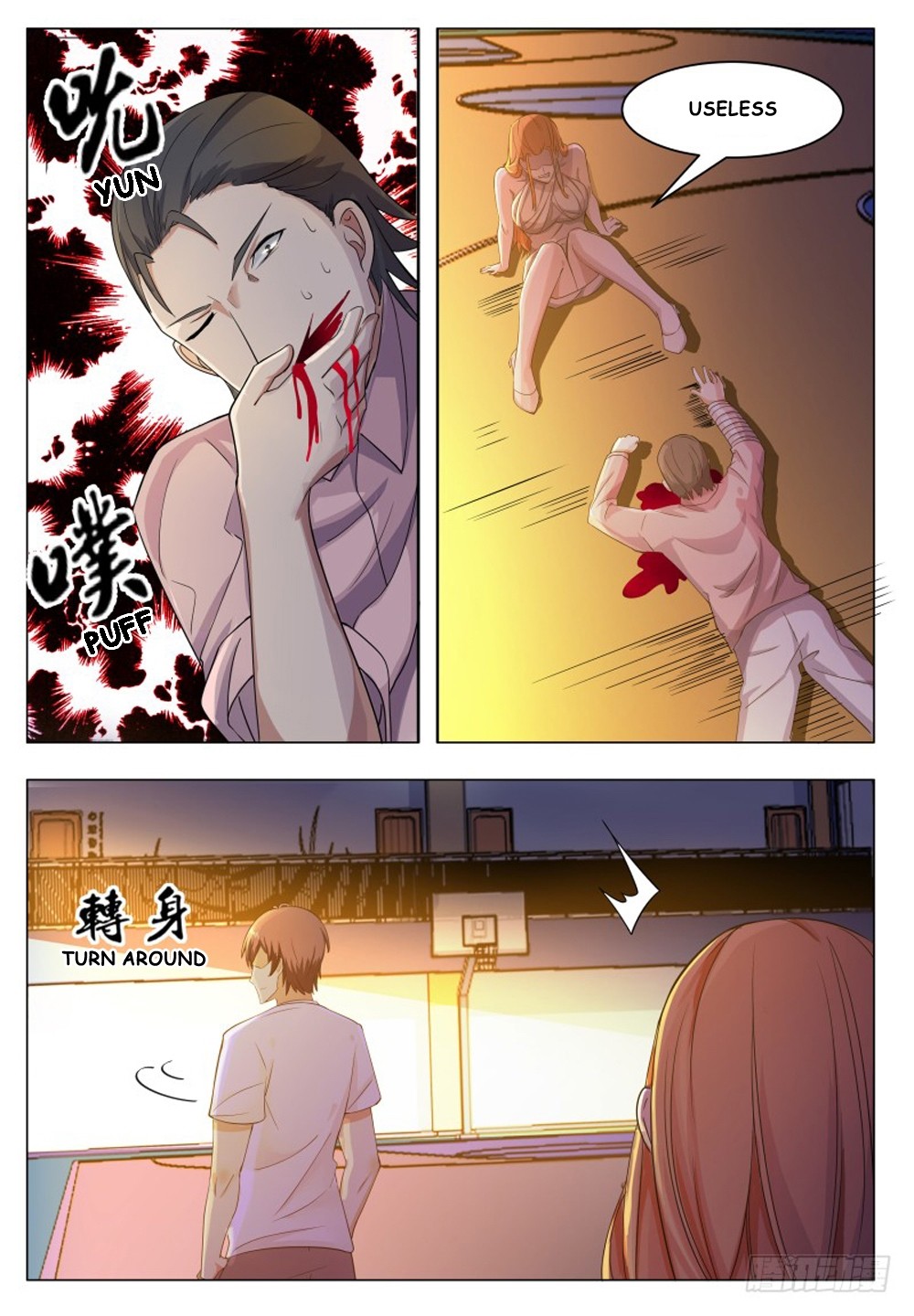 The Strongest God King Chapter 31 page 15 - Chapter 31
