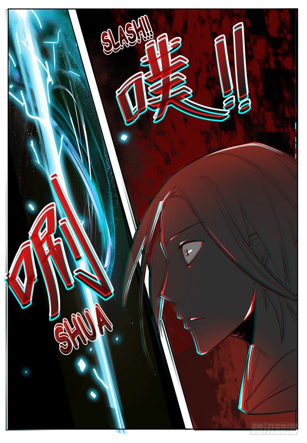 The Strongest God King Chapter 31 page 6 - Chapter 31