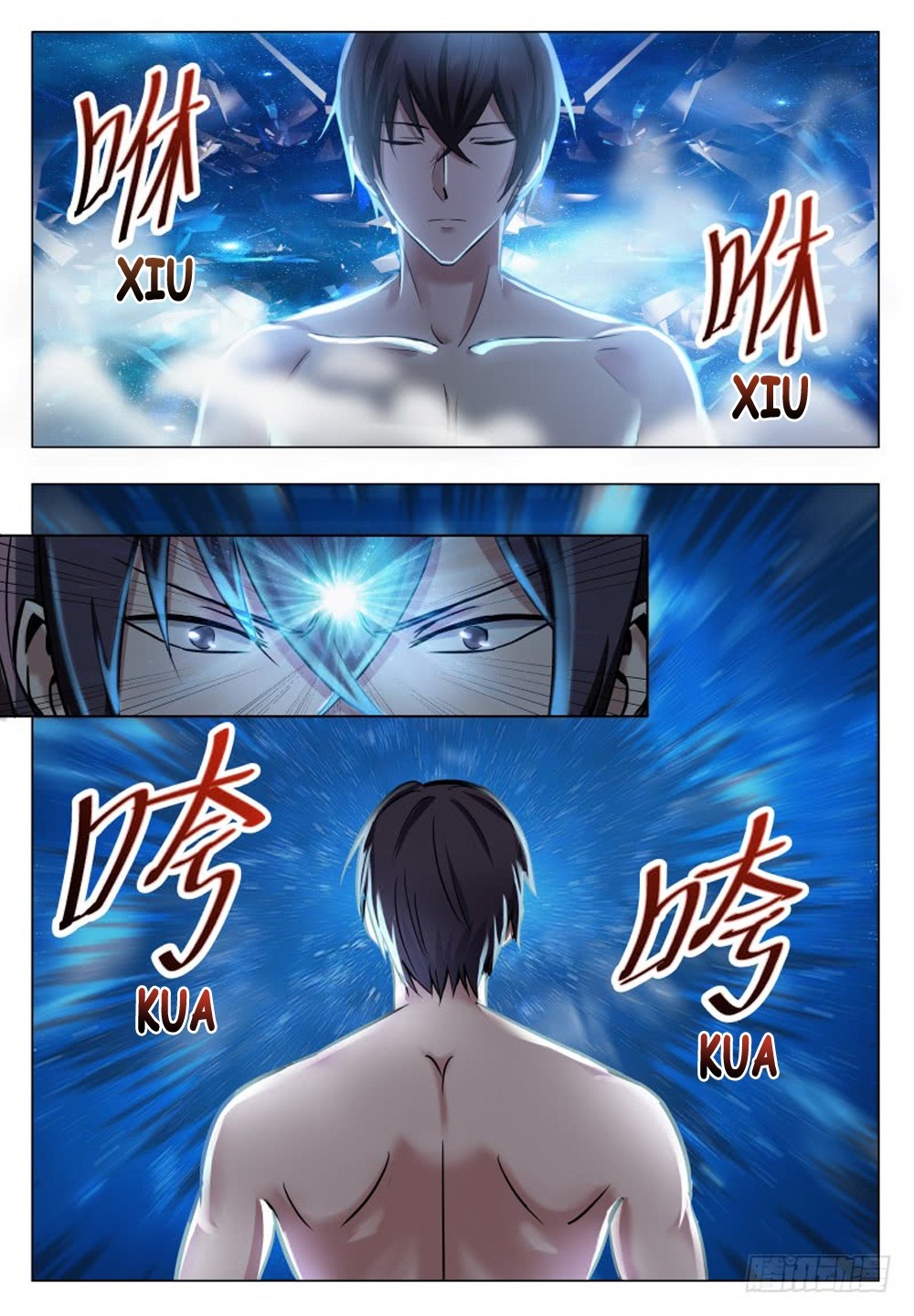 The Strongest God King Chapter 32 page 18 - Chapter 32
