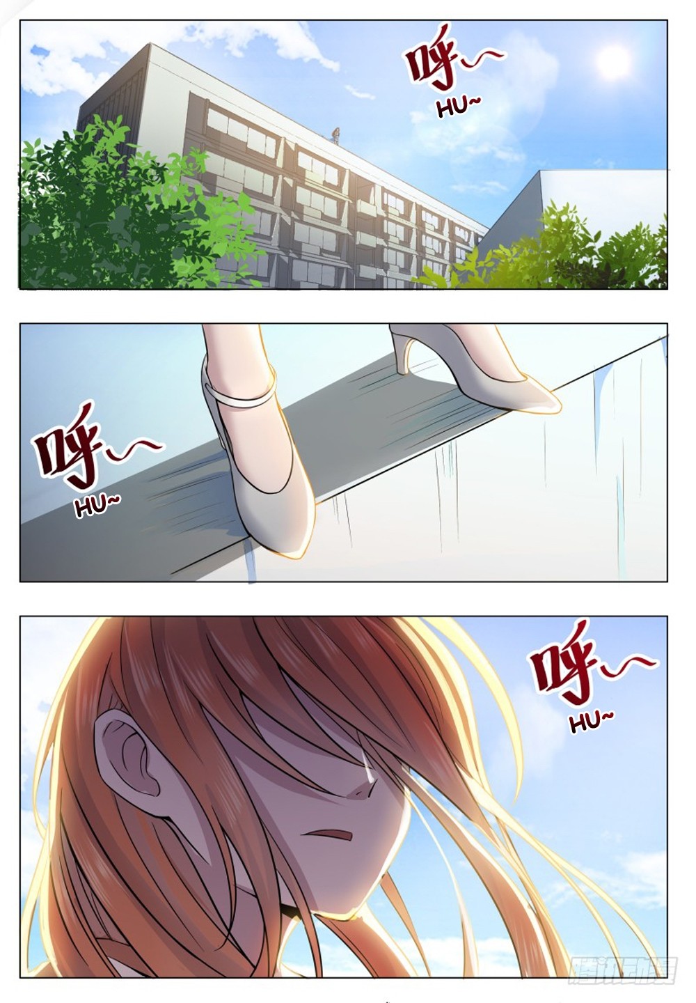 The Strongest God King Chapter 32 page 2 - Chapter 32