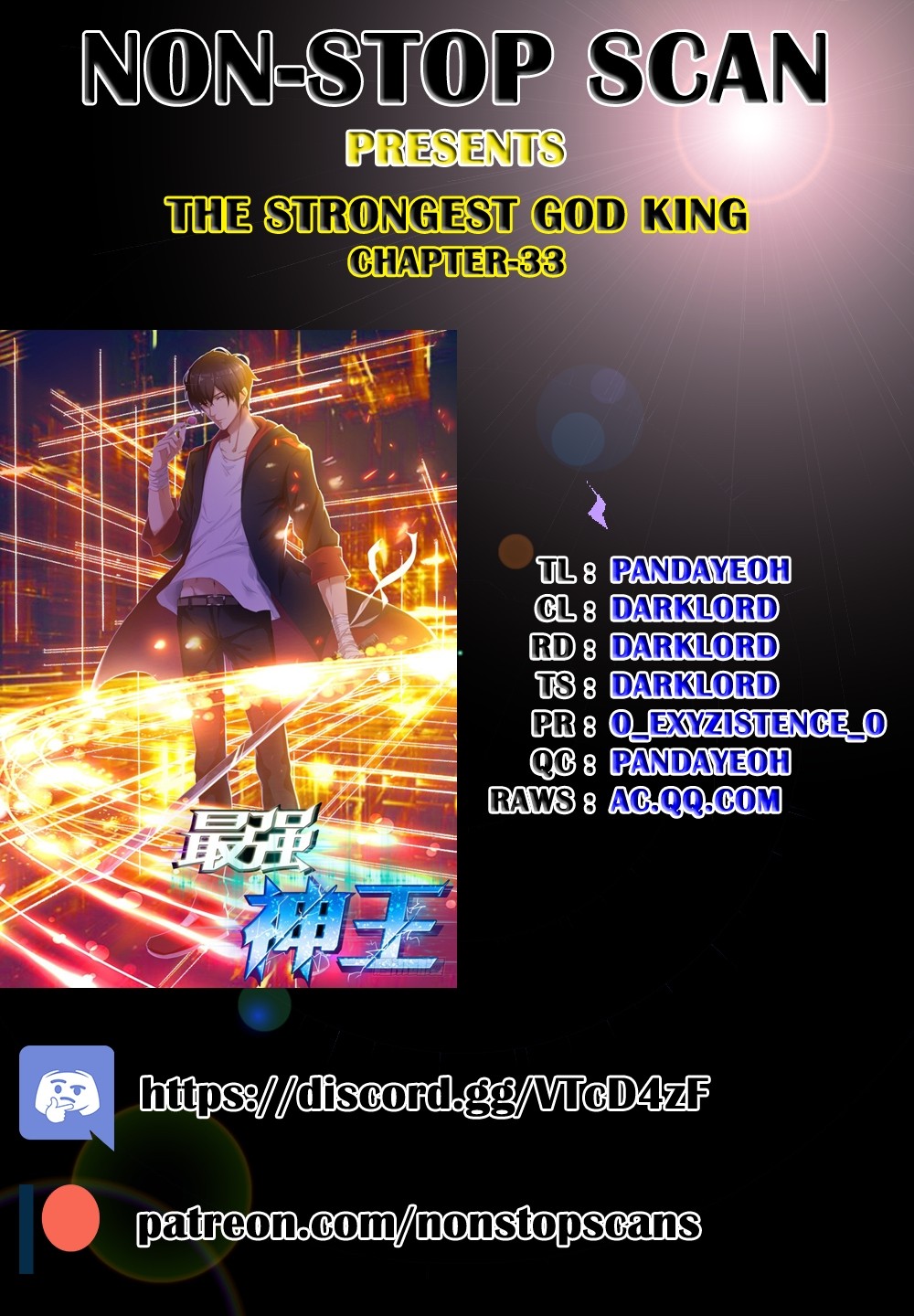 The Strongest God King Chapter 33 page 1 - Chapter 33