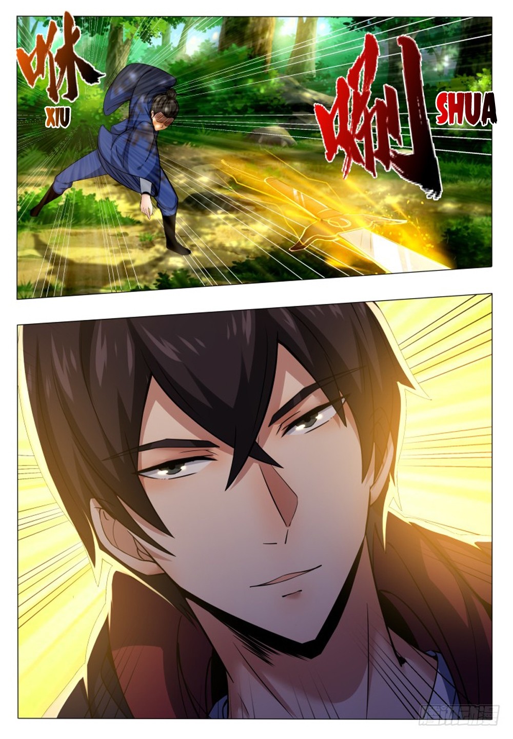The Strongest God King Chapter 33 page 12 - Chapter 33