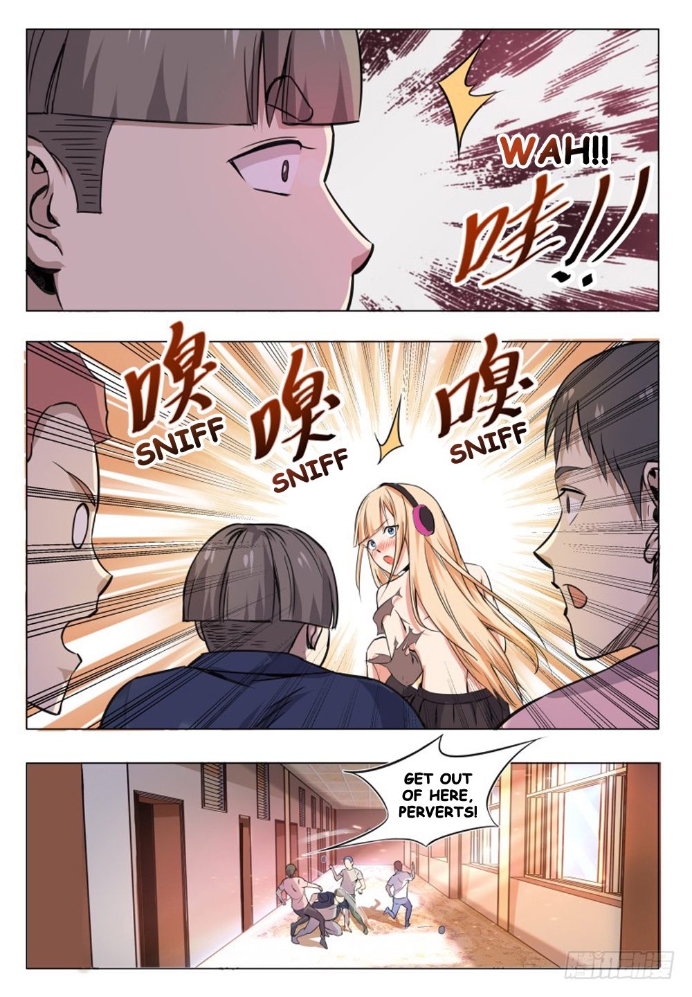 The Strongest God King Chapter 33 page 3 - Chapter 33