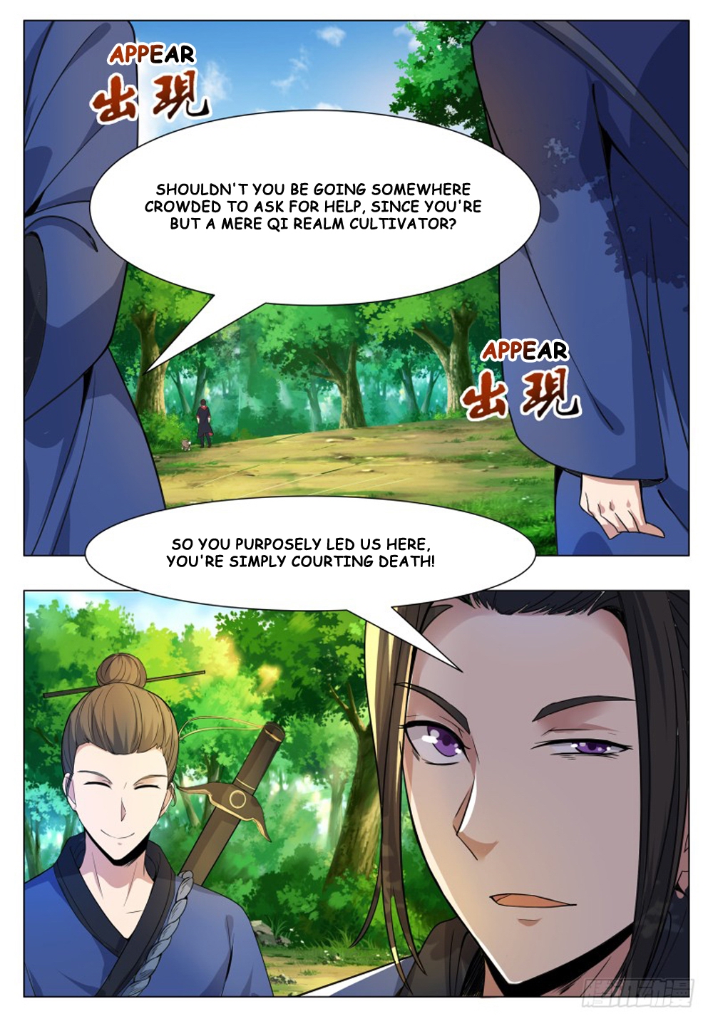 The Strongest God King Chapter 33 page 9 - Chapter 33