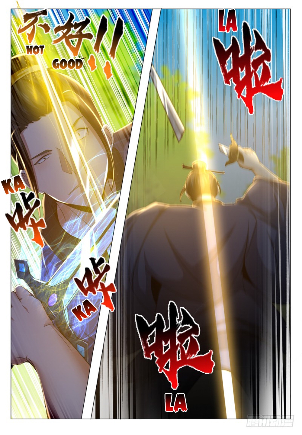 The Strongest God King Chapter 34 page 5 - Chapter 34