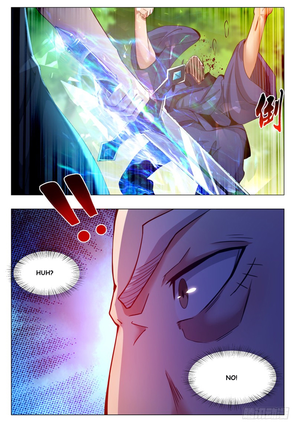 The Strongest God King Chapter 34 page 7 - Chapter 34