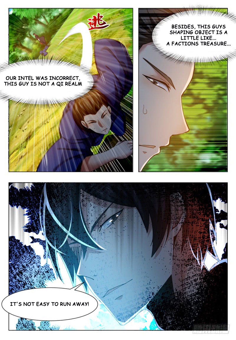 The Strongest God King Chapter 34 page 9 - Chapter 34