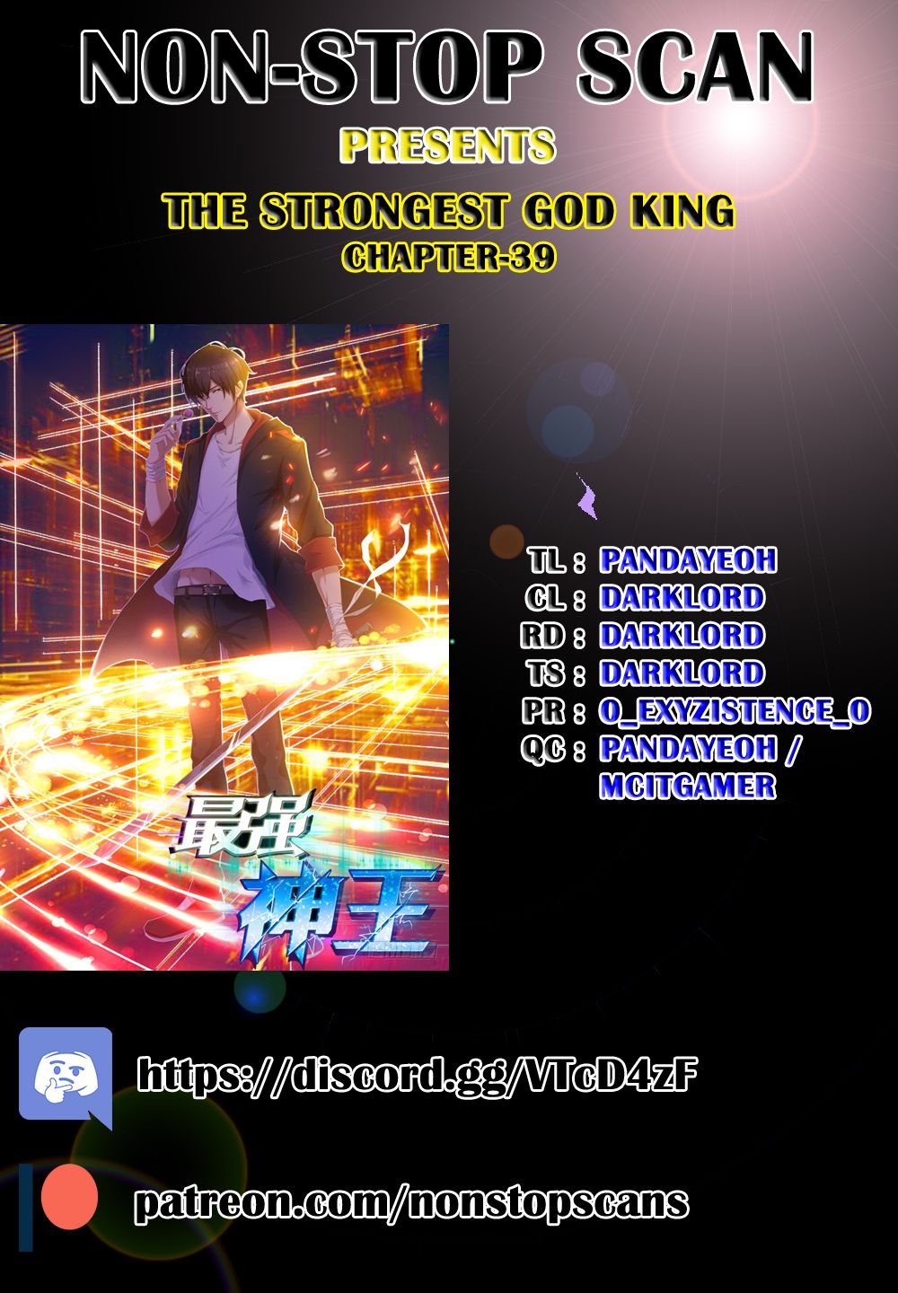The Strongest God King Chapter 39 page 1 - Chapter 39
