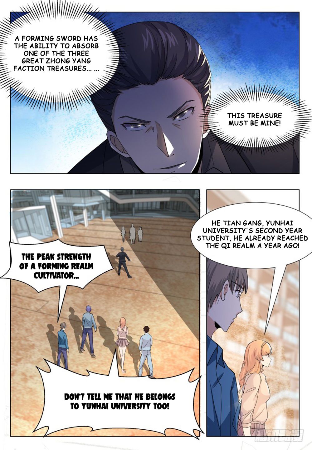 The Strongest God King Chapter 39 page 13 - Chapter 39