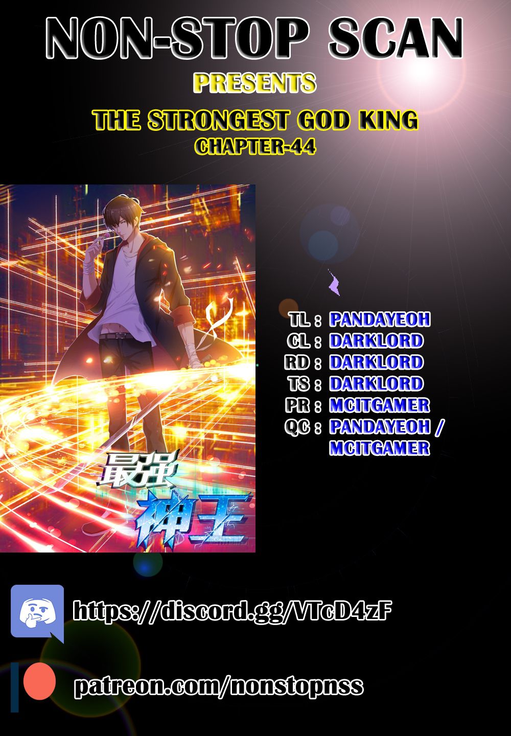 The Strongest God King Chapter 44 page 1 - Chapter 44