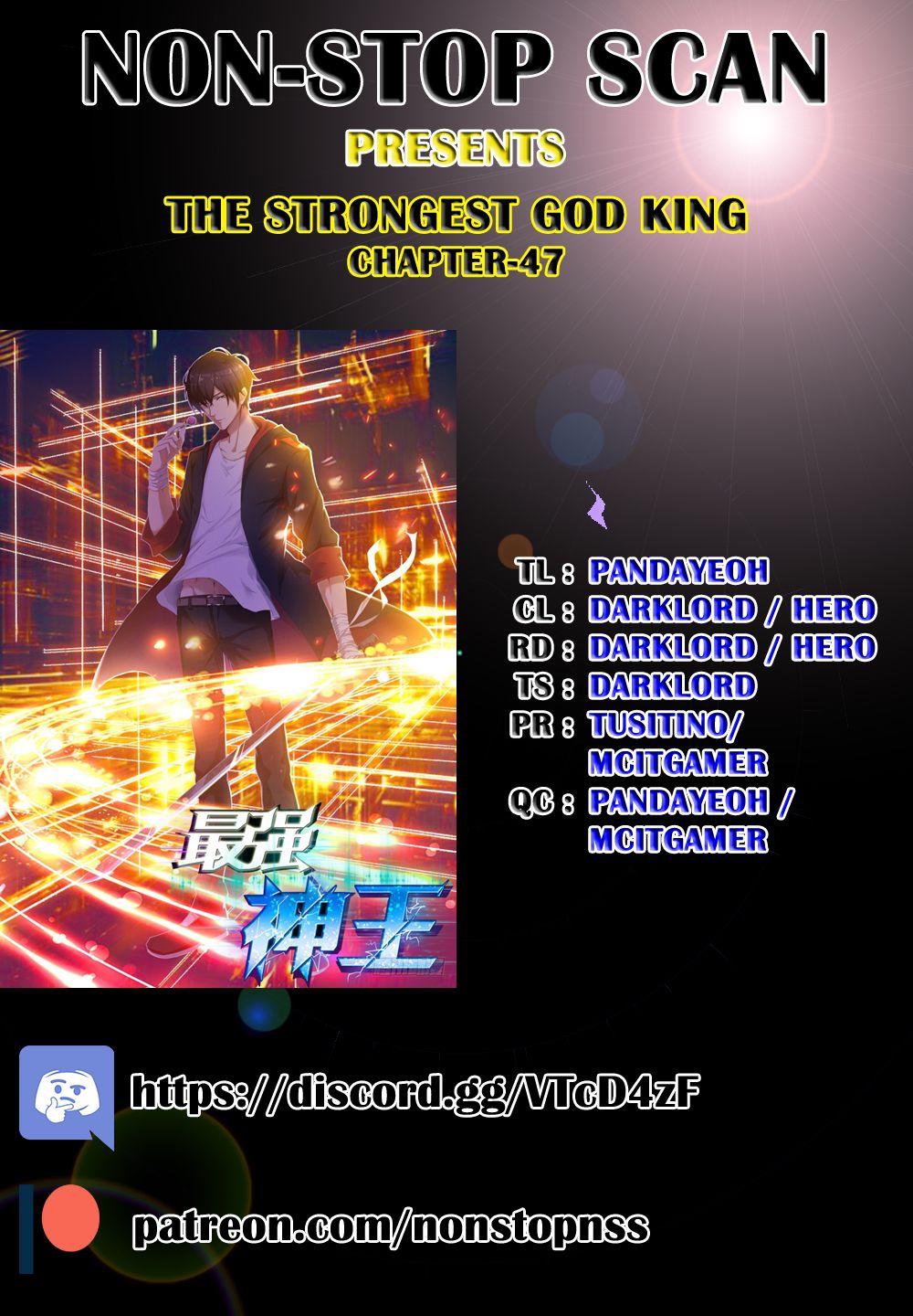The Strongest God King Chapter 47 page 1 - Chapter 47