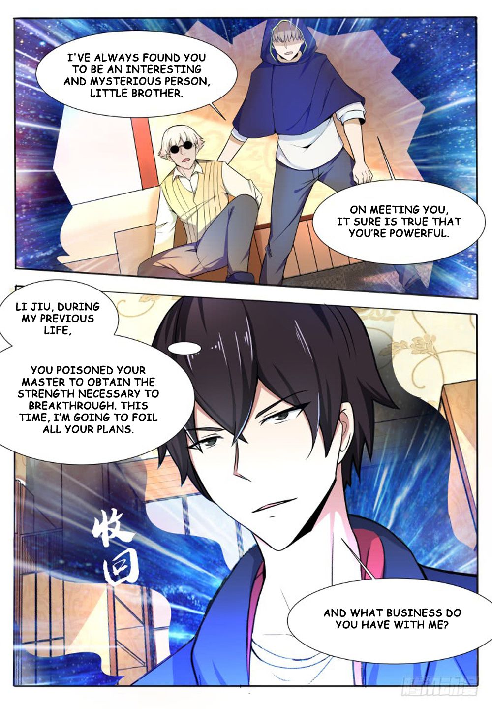 The Strongest God King Chapter 48 page 14 - Chapter 48