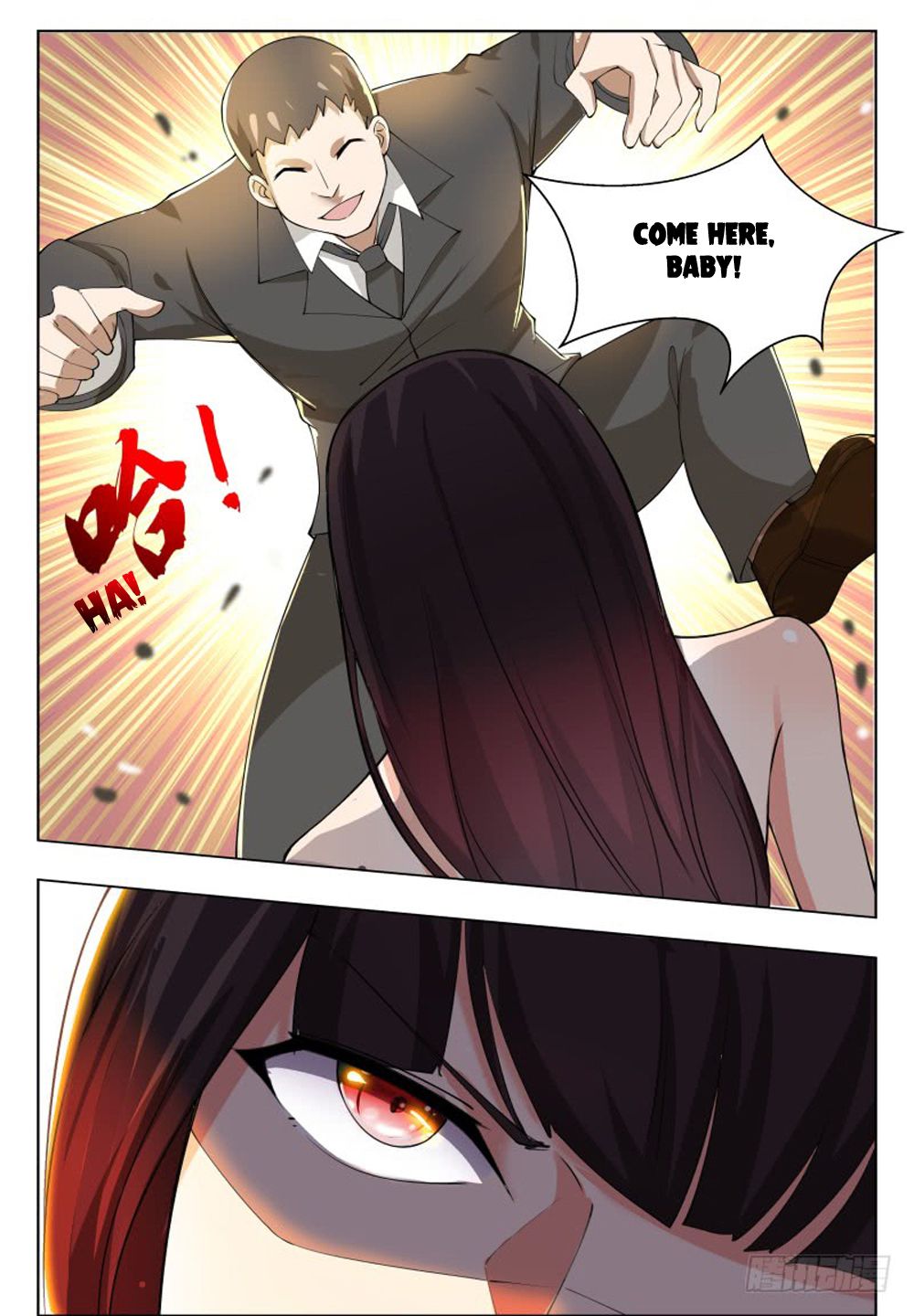 The Strongest God King Chapter 50 page 7 - Chapter 50