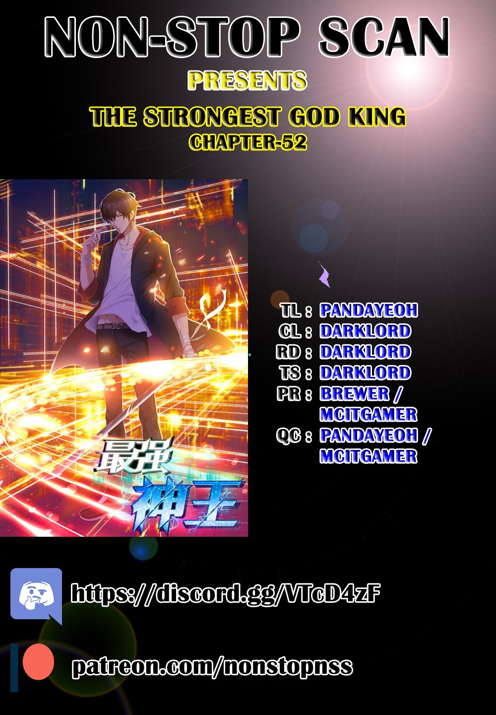The Strongest God King Chapter 52 page 1 - Chapter 52
