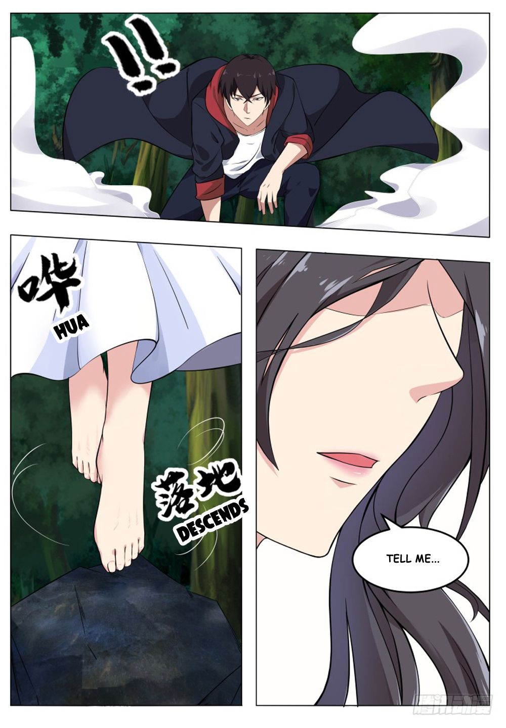 The Strongest God King Chapter 53 page 17 - Chapter 53