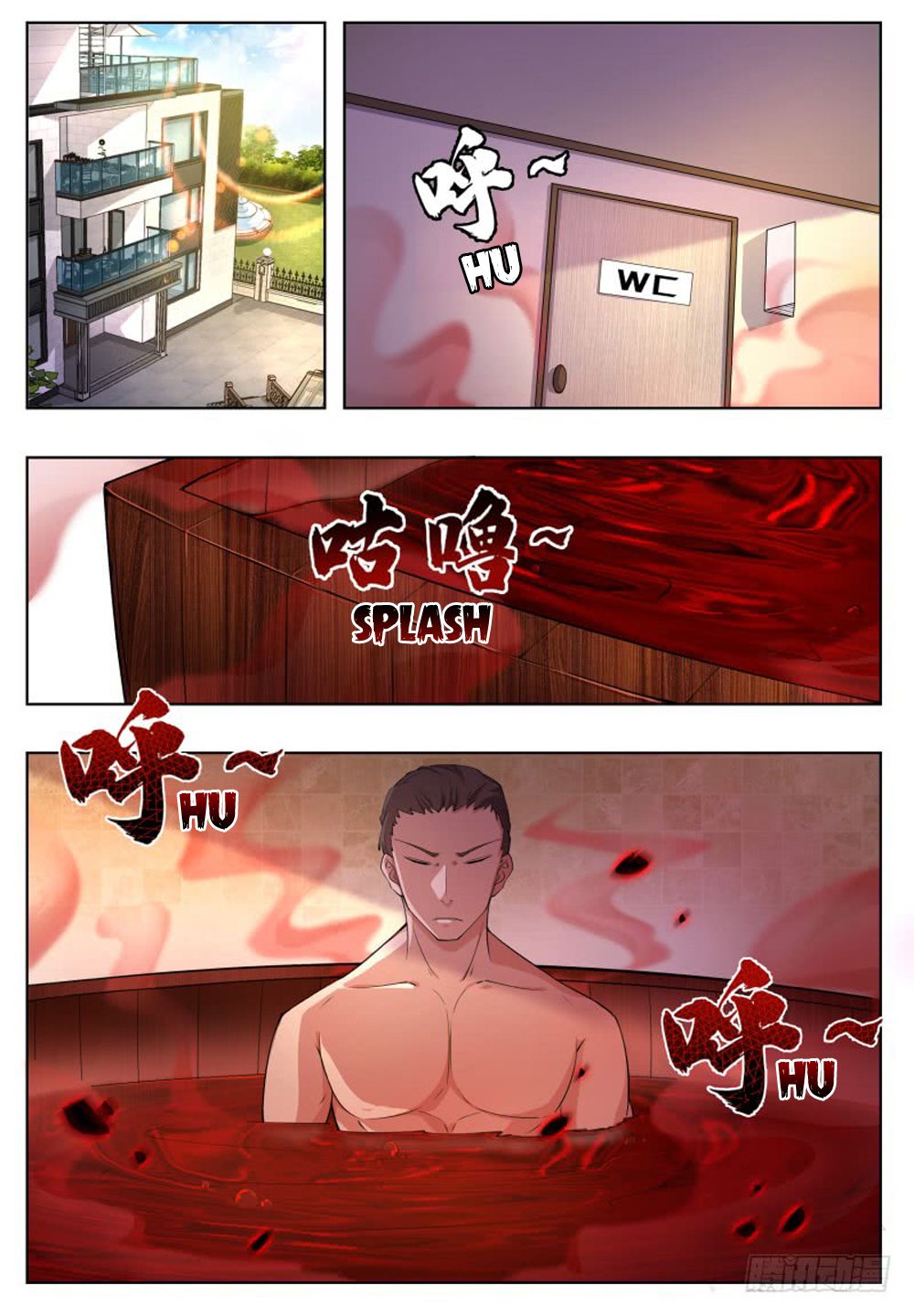 The Strongest God King Chapter 56 page 12 - Chapter 56