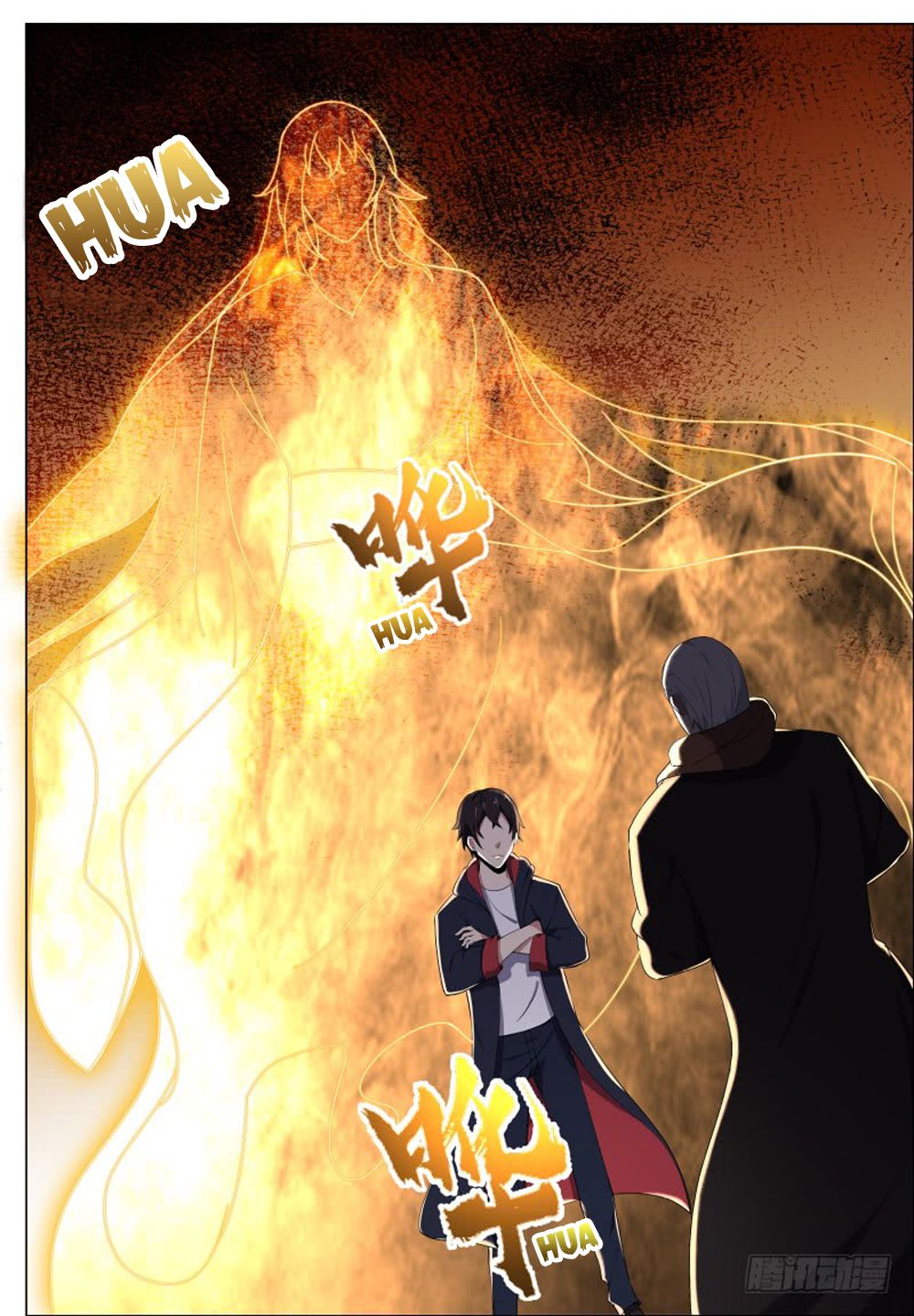The Strongest God King Chapter 63 page 14 - Chapter 63
