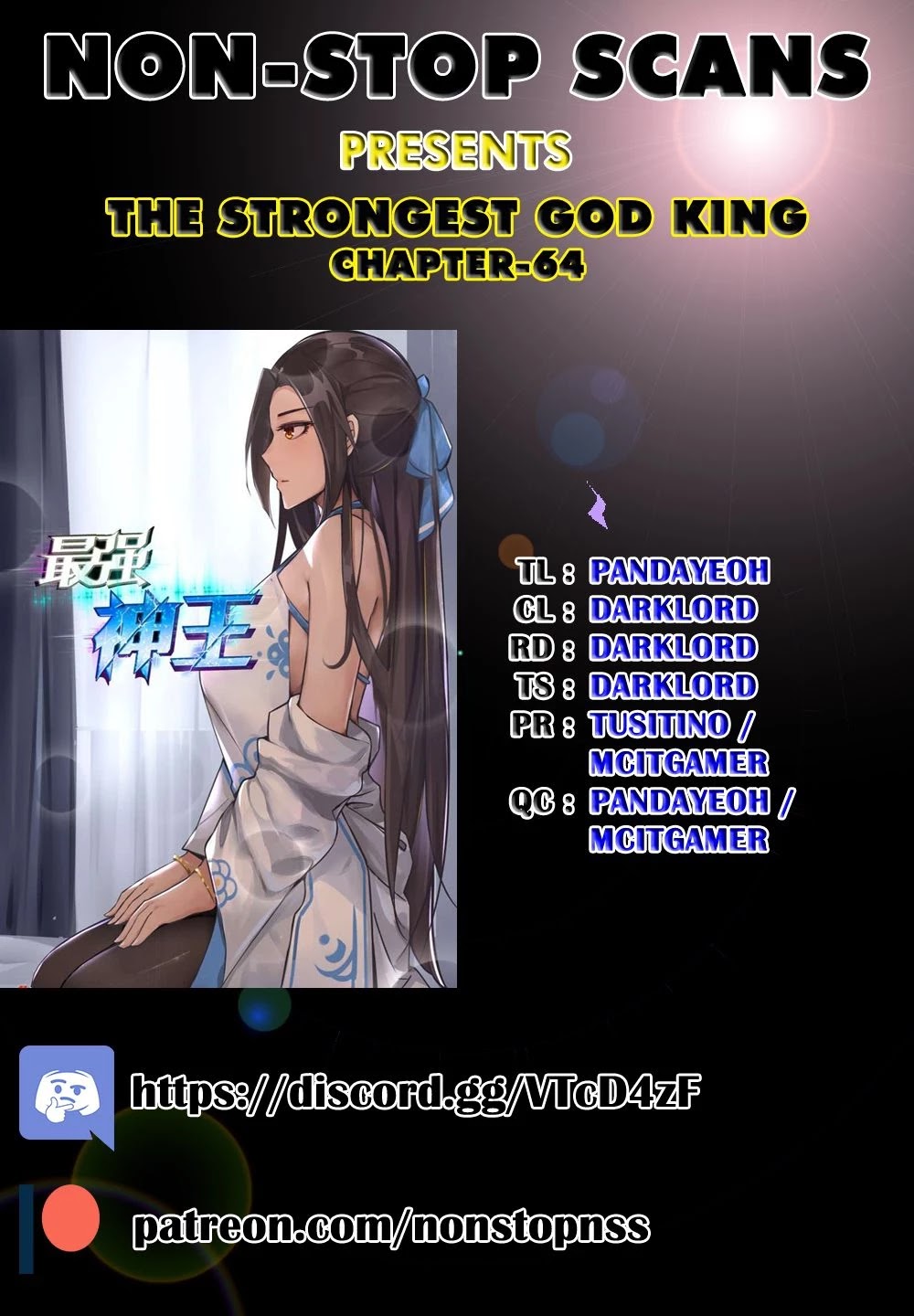 The Strongest God King Chapter 64 page 1 - Chapter 64