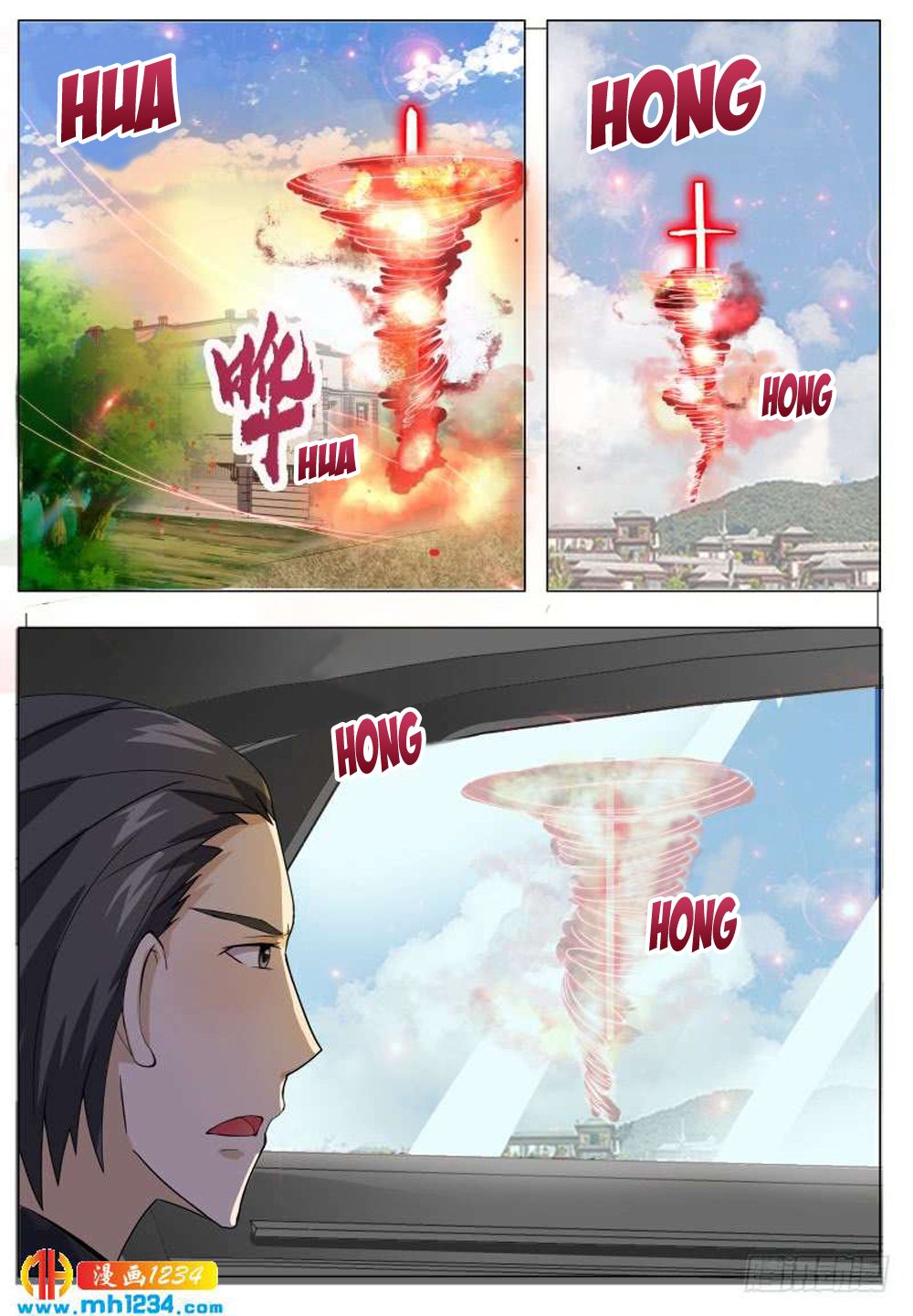 The Strongest God King Chapter 65 page 5 - Chapter 65