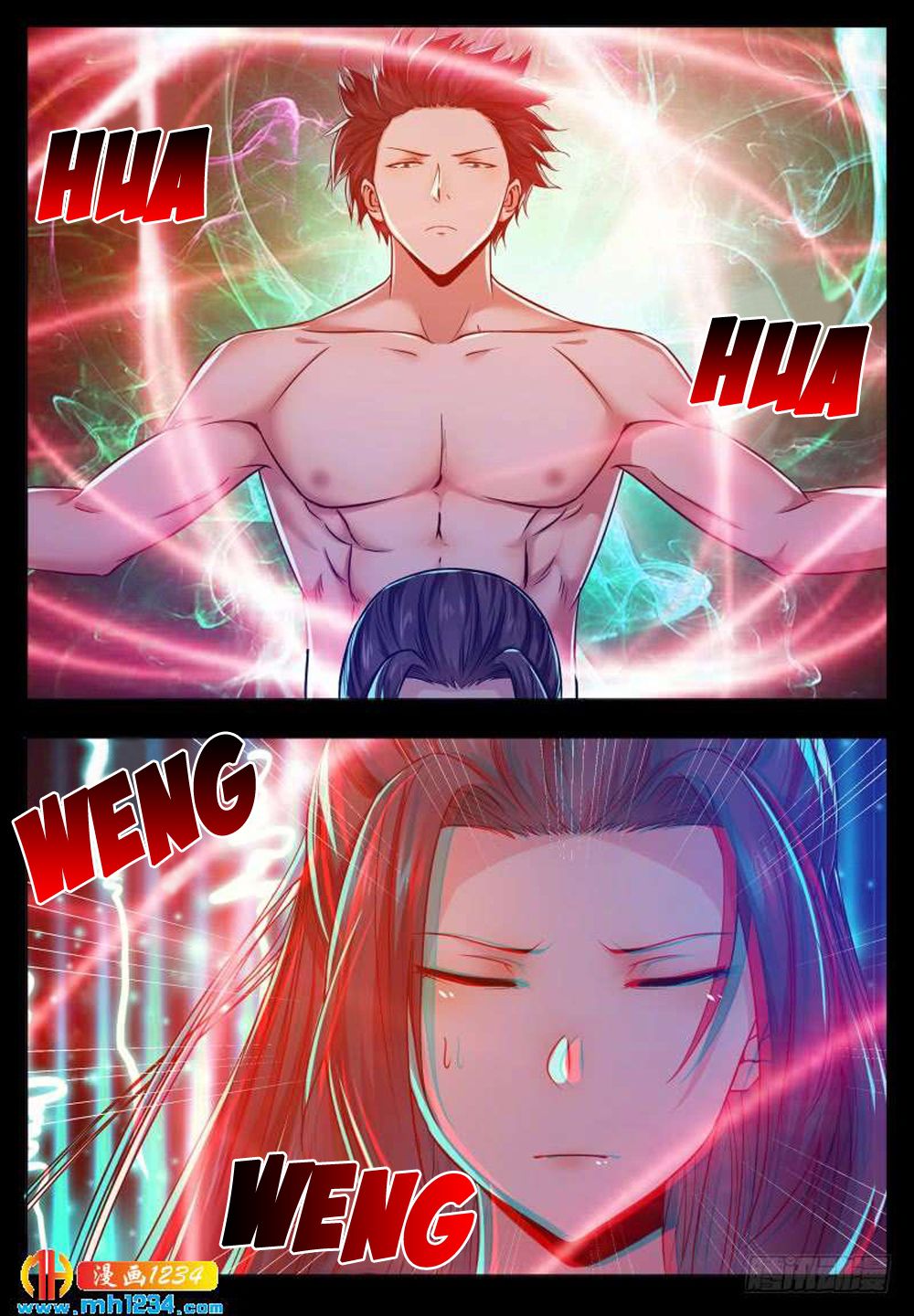 The Strongest God King Chapter 68 page 12 - Chapter 68