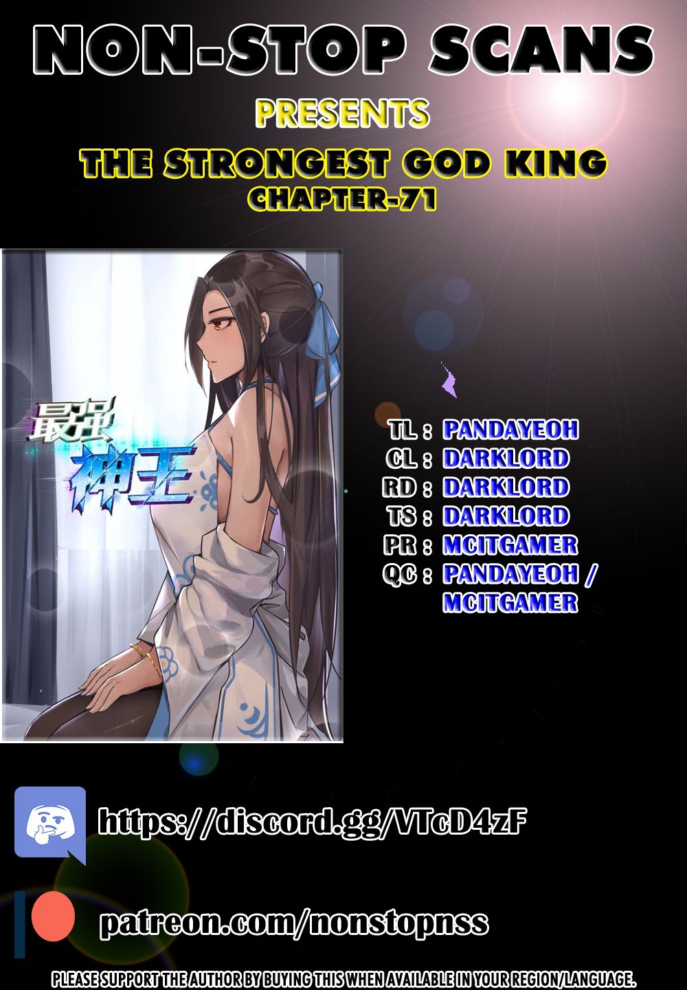 The Strongest God King Chapter 71 page 1 - Chapter 71