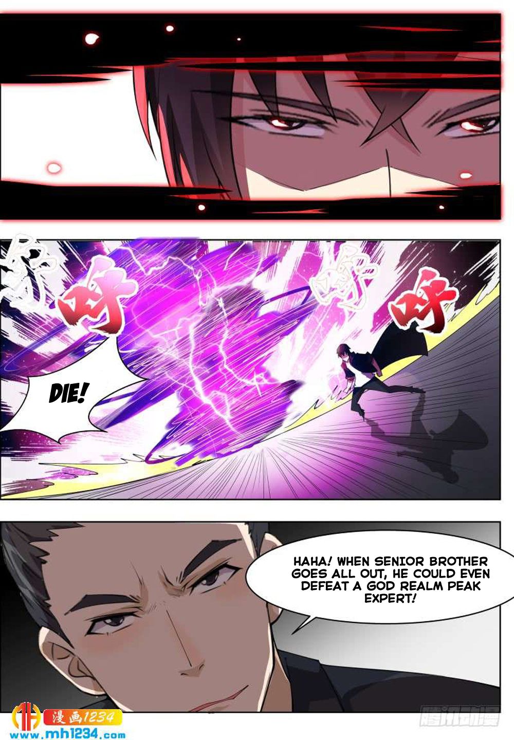 The Strongest God King Chapter 71 page 15 - Chapter 71