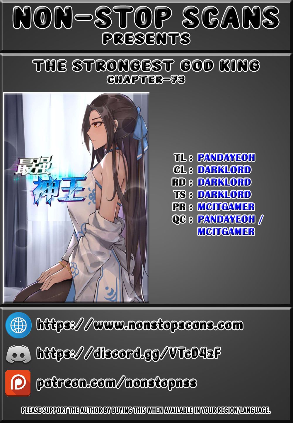 The Strongest God King Chapter 73 page 1 - Chapter 73