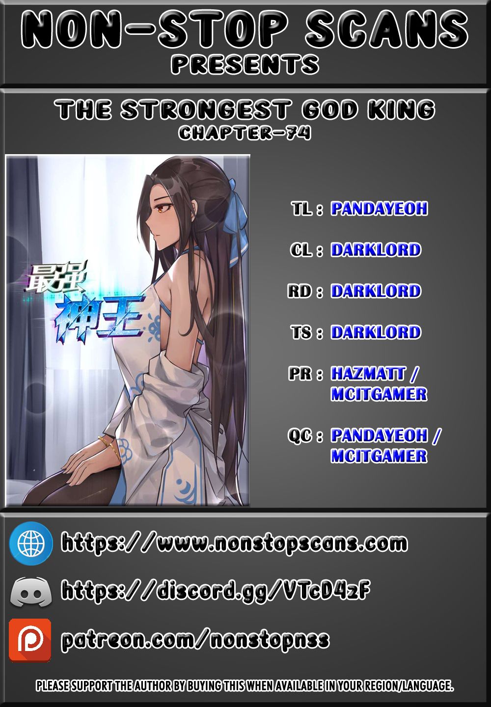 The Strongest God King Chapter 74 page 1 - Chapter 74
